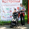 II Костромской парад детей и родителей