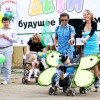 I Костромской парад детей и родителей