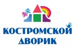 Партнёры V Костромского парада детей и родителей