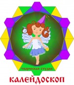 Партнёры V Костромского парада детей и родителей